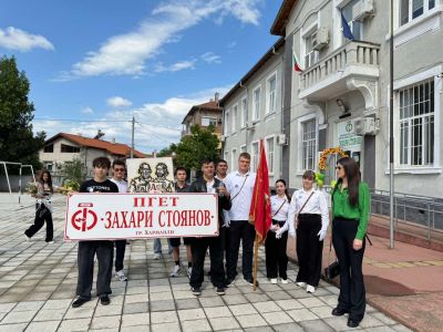 Ден на българската просвета и култура  14
