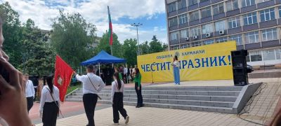 Ден на българската просвета и култура  17