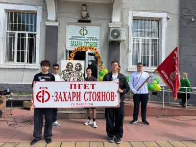 Ден на българската просвета и култура  6