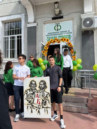 Ден на българската просвета и култура  9