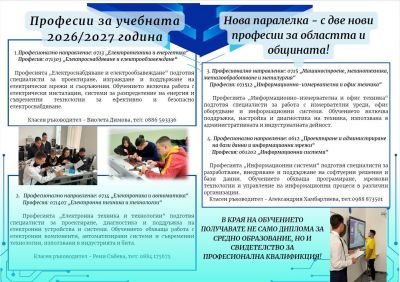 Прием 2026 2