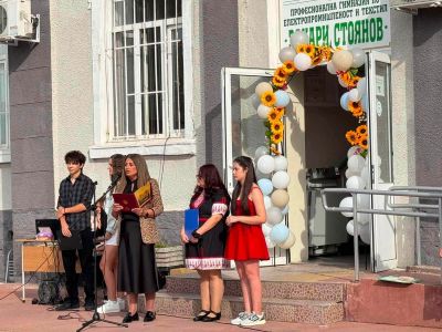 Откриване на новата учебна година 15